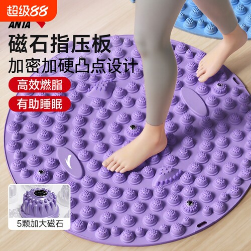 安踏磁石通经络足底按摩垫