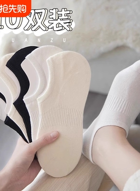 船袜女夏季薄款防滑不掉跟防臭袜子女士浅口隐形袜白色束腰短筒袜