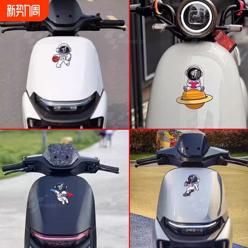 适用于九号电动车贴纸车头创意太空人防水车贴电瓶车装饰车标贴花