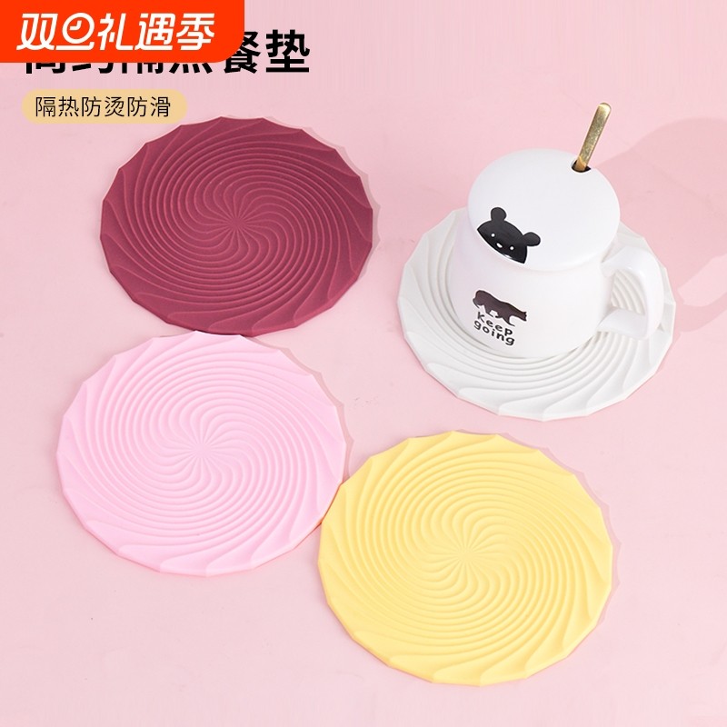 简约隔热垫硅胶小清新餐垫创意杯垫碗垫圆形加厚防水防滑垫防烫垫