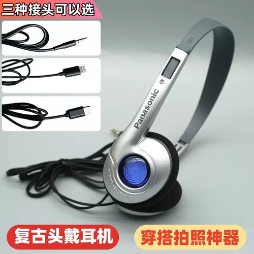 小红书同款千禧风头戴式耳机复古有线拍照y2k辣妹多巴胺穿搭神器