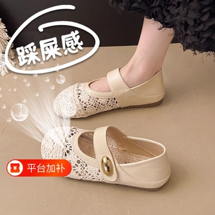 老北京布鞋女夏透气网面玛丽珍单鞋孕妇平底网纱凉鞋妈妈镂空法式