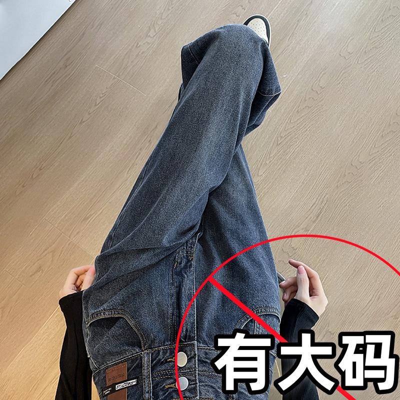 大码直筒宽松垂感百搭牛仔裤女阔腿裤新款窄版显瘦2025春秋高腰款