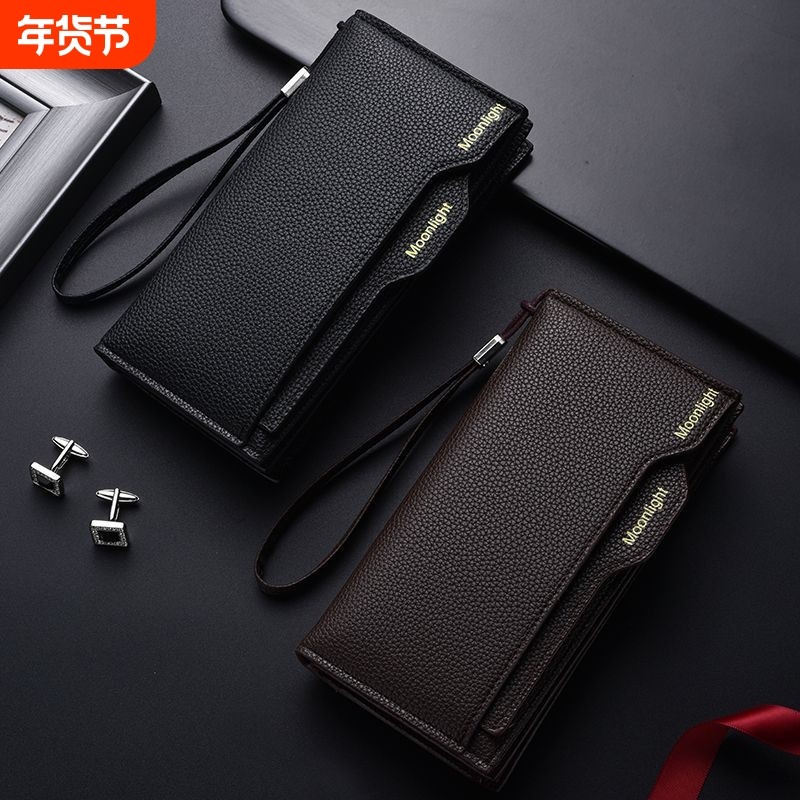 新款钱包男长款时尚拉链钱夹商务多卡位手包皮夹韩潮证件手拿包,箱包皮具/热销女包/男包,钱包,淘宝优惠券,粉丝福利购,淘宝优惠卷