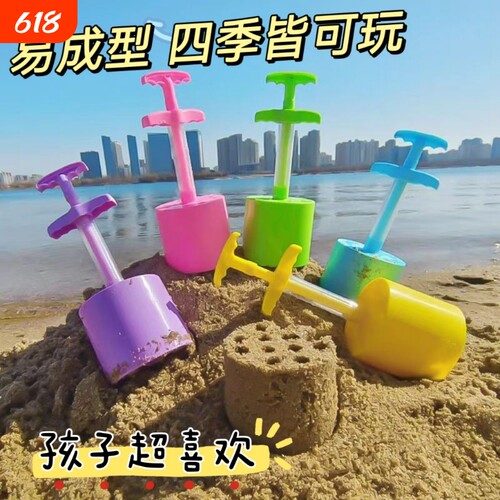 郡盛玩沙工具蓝色|超7000次加购