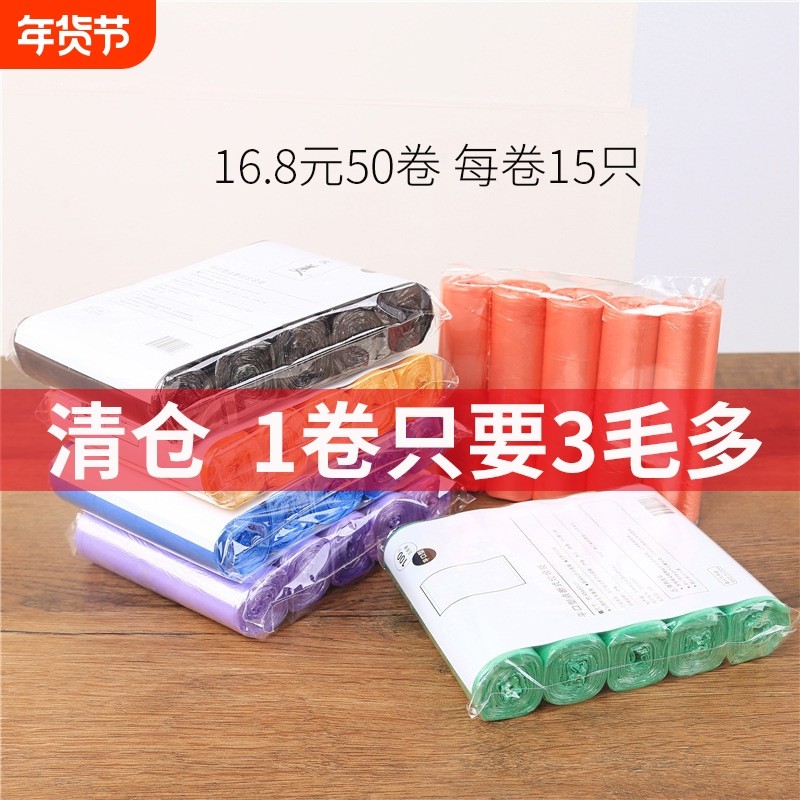 仙桂牌家居宾馆PE环保新料加厚点断式垃圾袋20只*5卷实惠装平口,家庭/个人清洁工具,家用垃圾袋,淘宝优惠券,粉丝福利购,淘宝优惠卷