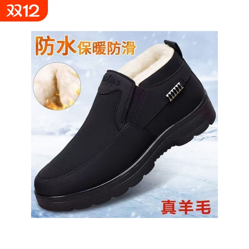 啄木鸟老北京布鞋冬季老人男棉鞋防水保暖加绒加厚中老年爸爸鞋防