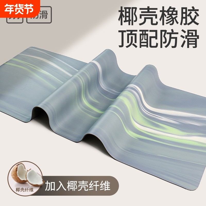 磨砂撞色PU瑜伽垫防滑耐磨天然橡胶减震静音女生健身垫家用运动垫