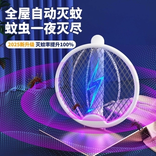 静音灭蚊亚马逊批发厂家 折叠电蚊拍全屋自动灭蚊灯儿童安全充电式