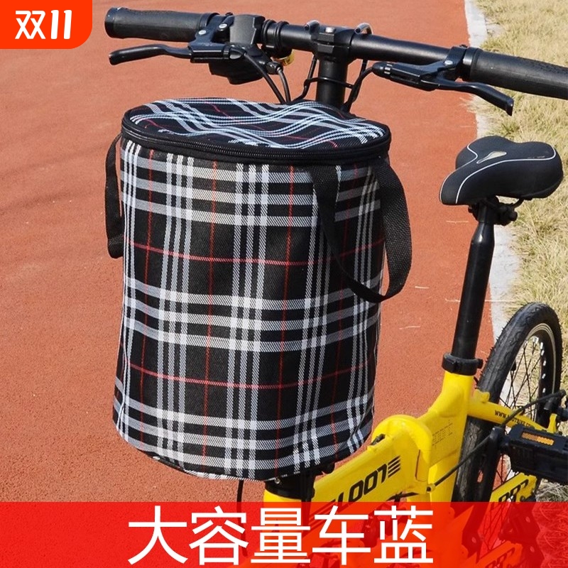 加厚电动车车篓前车筐单车菜篮折叠自行车车筐加厚防水帆布菜篮子