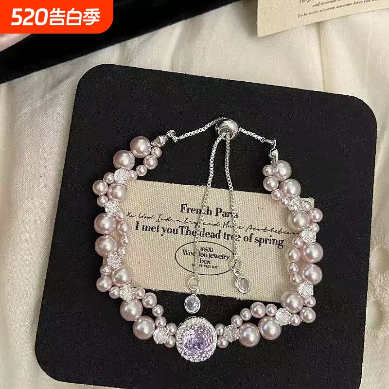 【握春波软】法式爆闪仿珍珠精致手链女甜美时尚气质高颜值手饰品