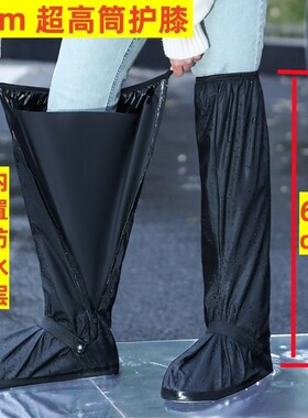 60cm超高筒雨鞋套雨天鞋套防水防滑赶海加厚耐磨雨靴防雨骑行上学