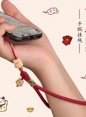 可爱菩提招财猫手机挂绳手机链手腕绳吊坠挂件精致U盘挂饰手工编织手机壳挂绳相机绳子钥匙扣小挂件