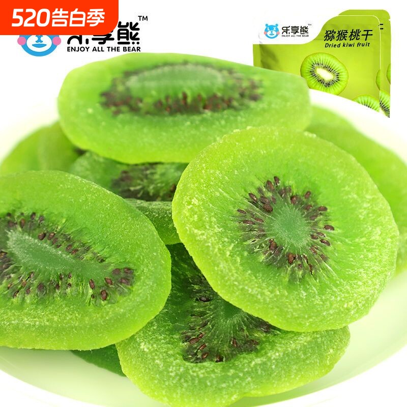 周至猕猴桃干奇异果干500g桃片水果干蜜饯果脯