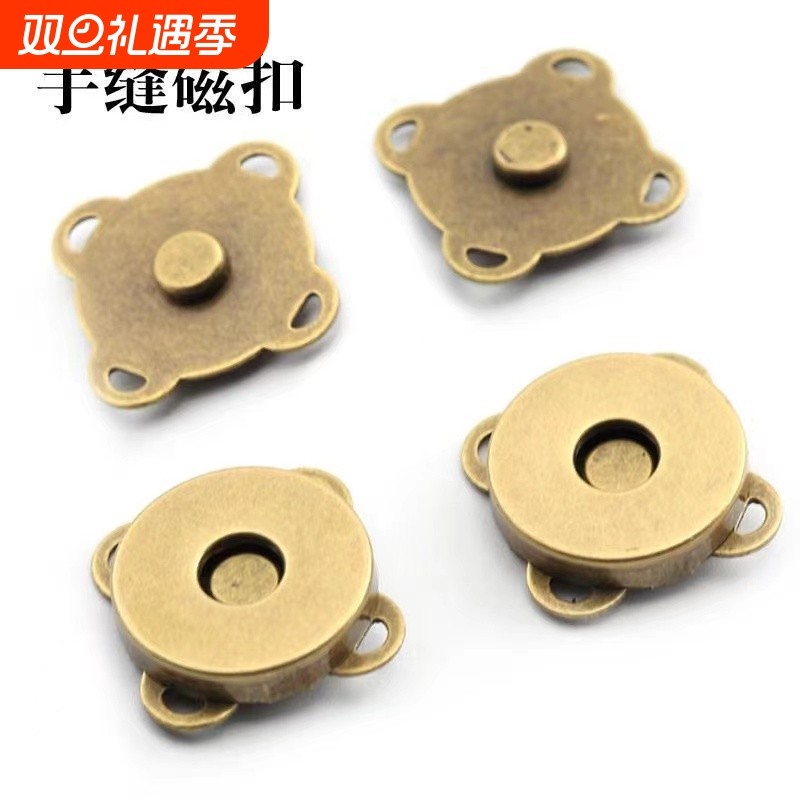 强力磁性磁铁吸扣纽扣包包服装隐形暗扣服饰手缝磁扣钮扣磁吸
