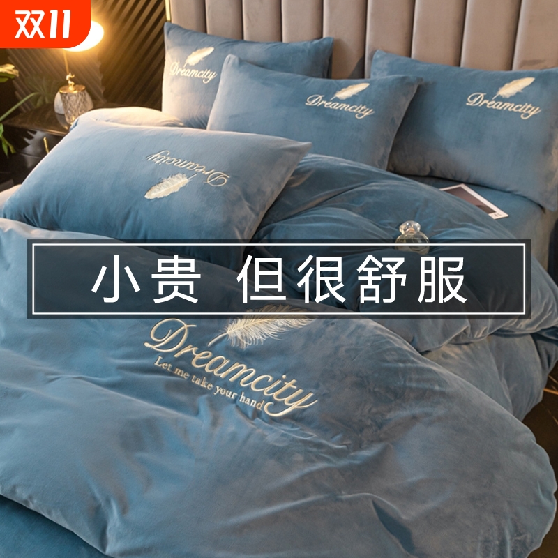 雅鹿牛奶绒四件套|千人回购