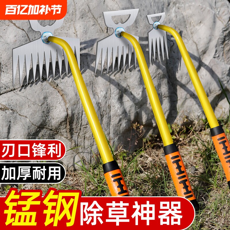 除草耙子松土农用钢耙子搂草翻犁地除草耙子除草种菜扭齿扒子神器