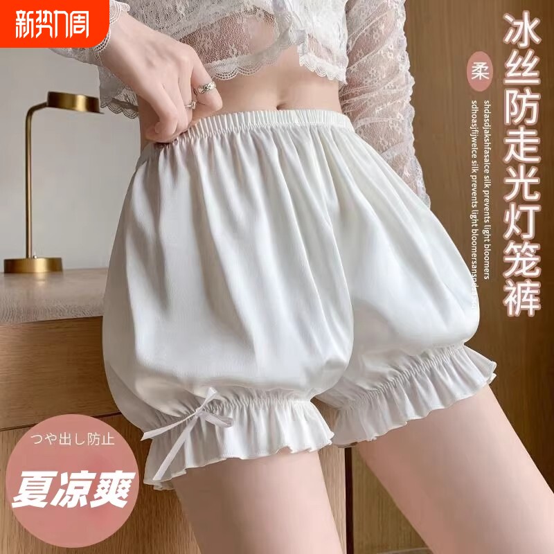 打底裤防走光安全裤女2026新款不卷边可外穿夏季薄款冰丝短裤