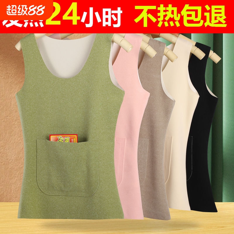 德绒发热保暖背心女宫护加厚无痕