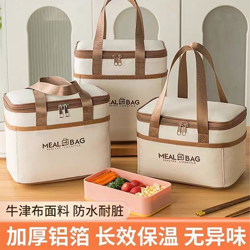 饭盒保温袋便当手提袋子加厚铝箔上班族学生带饭专用防水午餐包包