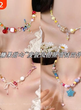 黄色星星锁骨链女可爱童趣串珠项链度假拍照氛围感颈链配饰多巴胺