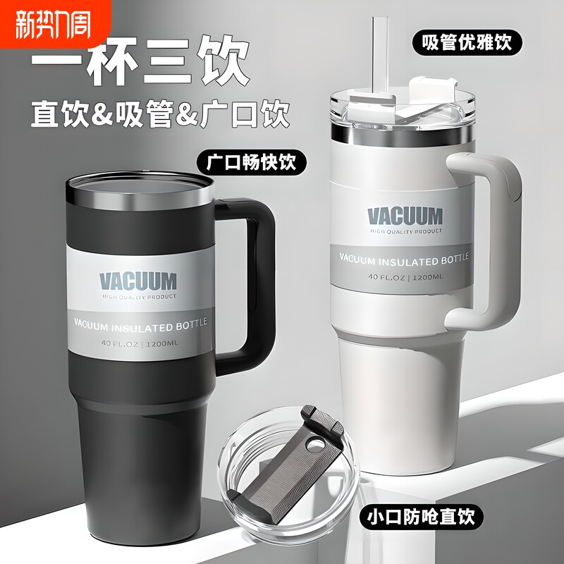 水杯子女生吸管杯手冰霸杯2025新款高颜值直饮杯保温大容量不锈钢