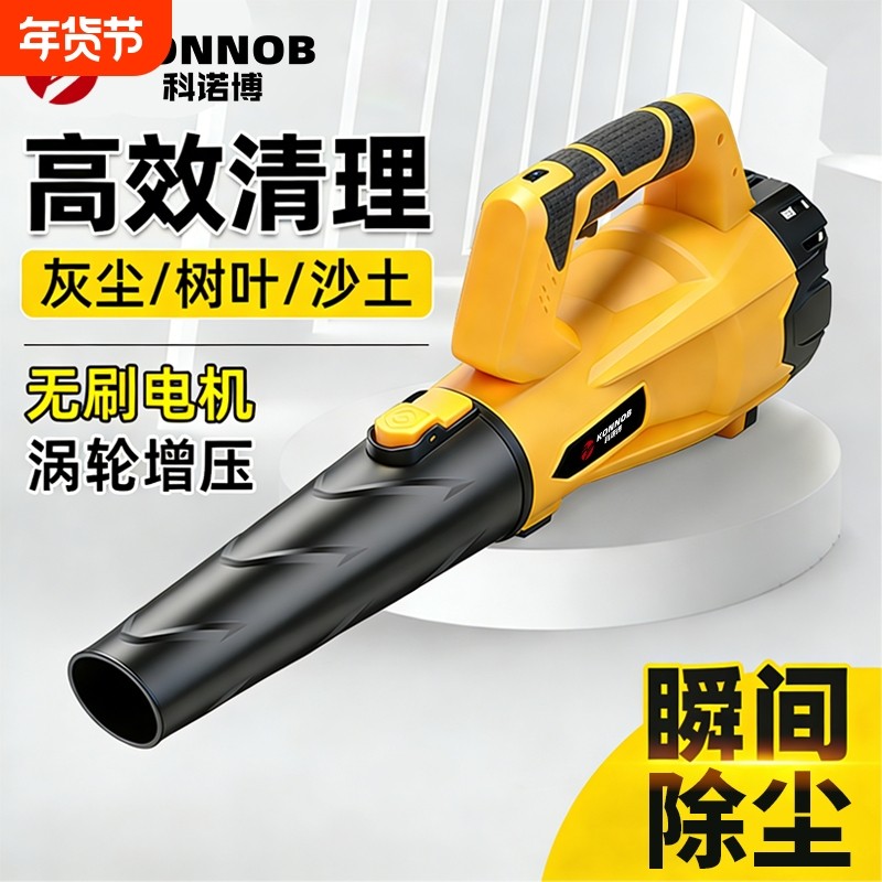 鼓风机大功率工业级强力吹风机暴风涡轮落叶神器树叶无刷风力风扇,五金/工具,施工除尘器,淘宝优惠券,粉丝福利购,淘宝优惠卷