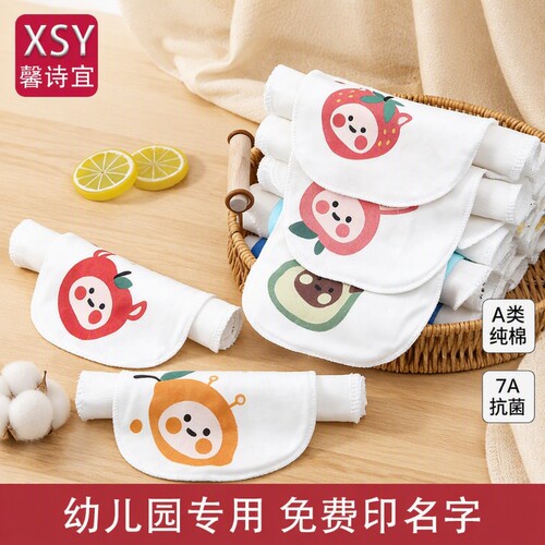 吸汗巾快速吸汗亲肤干爽