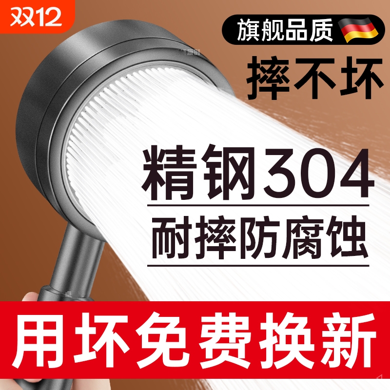 304不锈钢增压花洒喷头软管套装家用浴室热水器淋浴霸莲蓬头超强