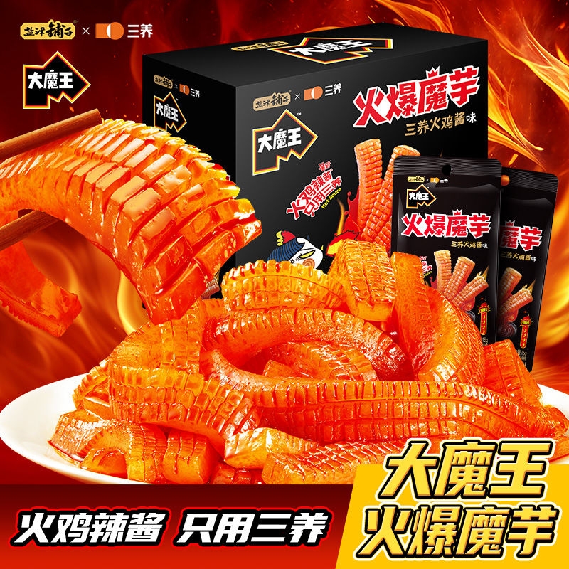 盐津铺子大魔王魔芋丝三养火鸡面酱魔芋脆素毛肚食品小零食小吃