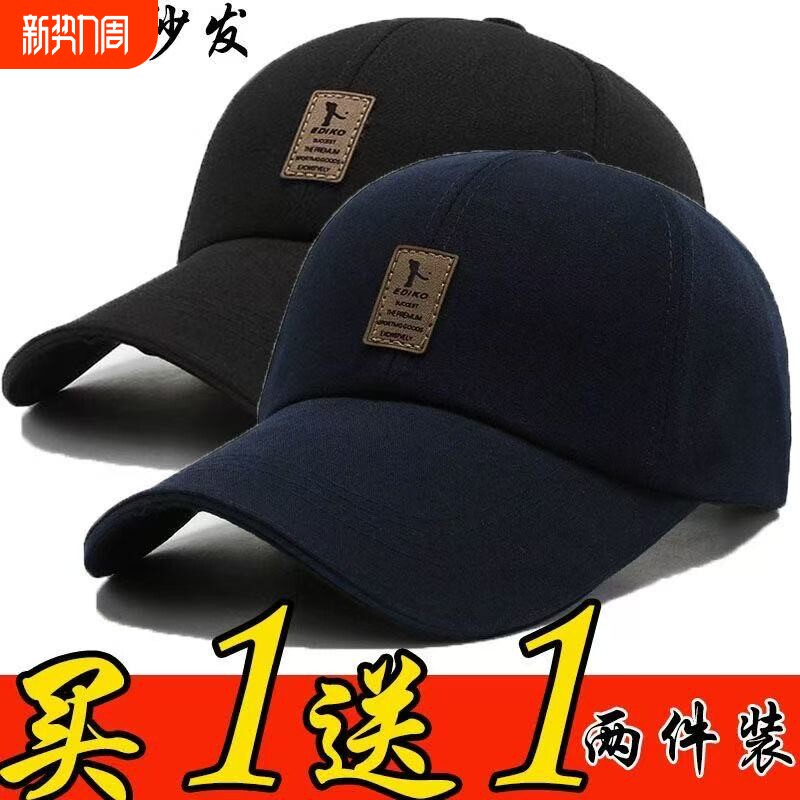 新款显脸棒球帽防晒时尚鸭舌帽户外遮阳帽男士帽子出游春秋季大头
