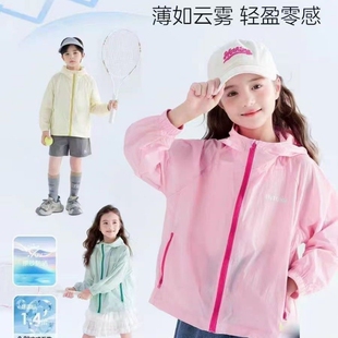 男女童防晒服夏2026新款儿童休闲防晒衣中大童夏季薄款外套空调衫