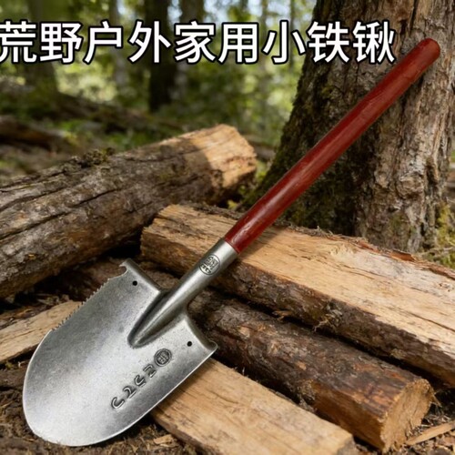 锰钢淬火铁锹金字日系户外金标加厚青钢木铲子车载露营手柄工兵铲