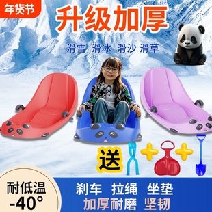 加厚耐磨滑雪板单板滑草板儿童滑沙板成人雪橇车爬犁雪橇板双人