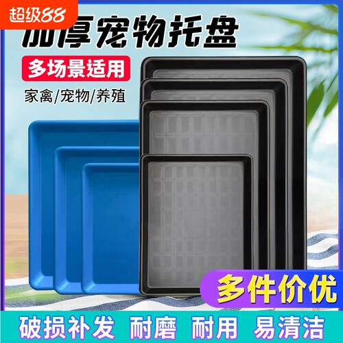 宠物粪盘黑色直边款|万人加购