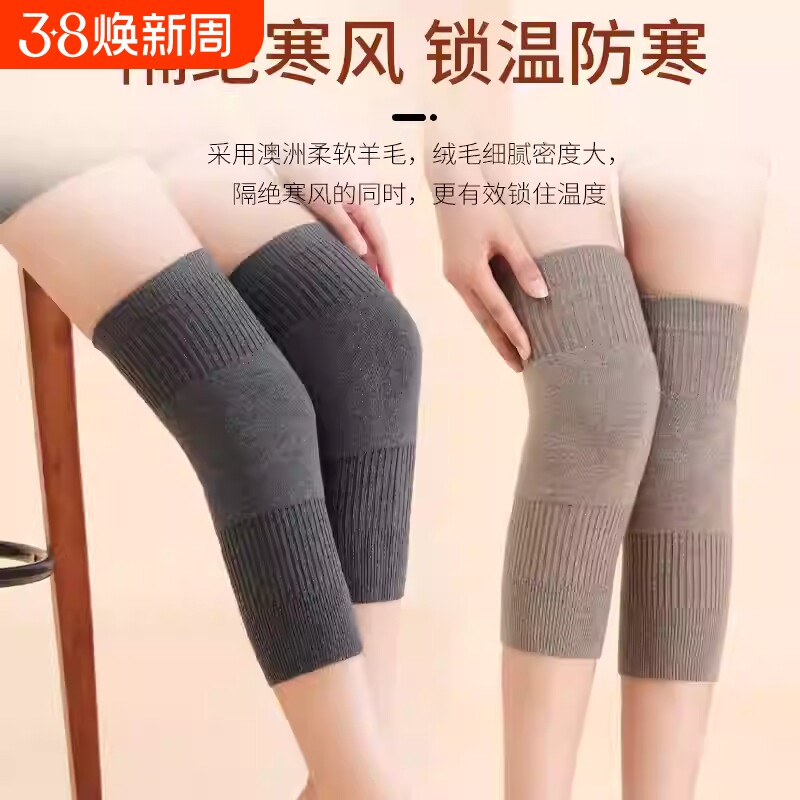 羊绒加长加厚护膝盖保暖老寒腿老人专用护腿长筒套腿套加厚防寒冬