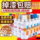 三和防锈金属漆自喷漆手摇家用油漆免除锈防水黑色白色手喷翻新漆