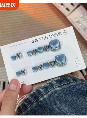 手工穿戴甲片高级感夏季蓝色猫眼脚甲美甲显白气质可拆卸假脚指甲