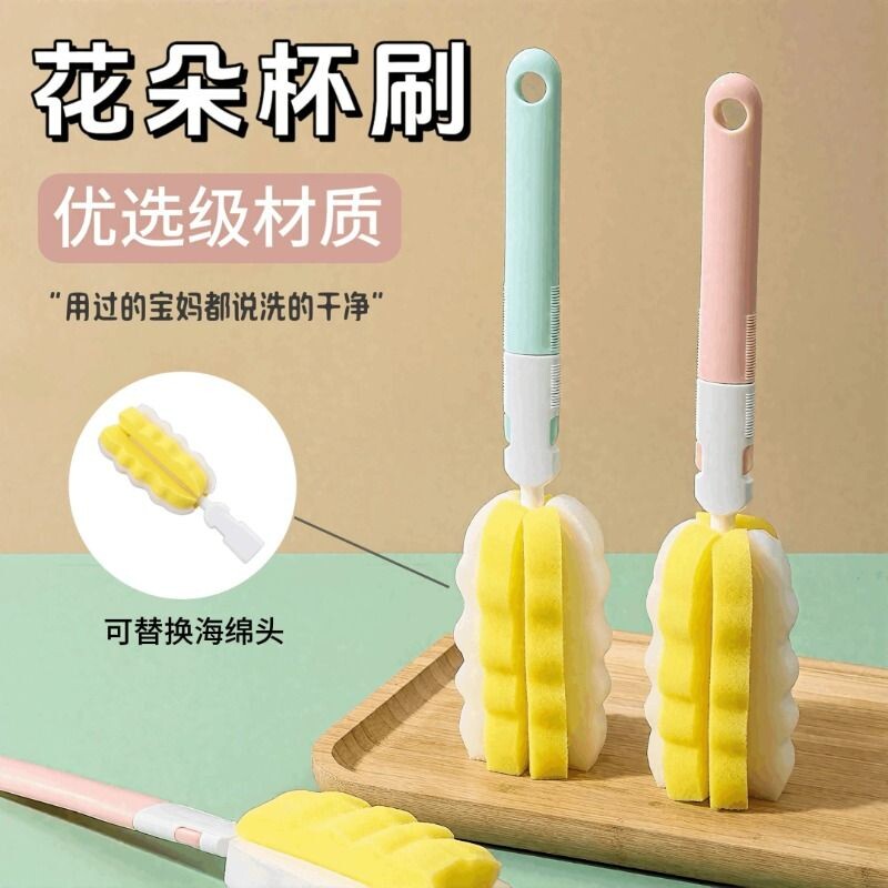 海绵奶瓶杯刷长柄保温杯刷子杯子清洁刷家用款厨房洗刷洗衣服家用