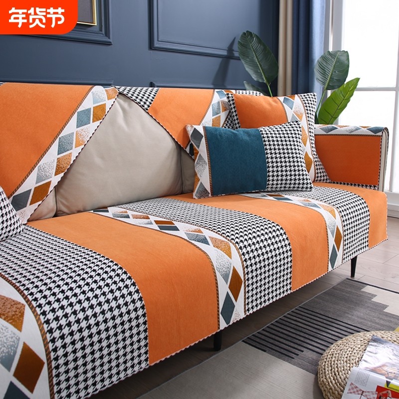 雪尼尔沙发垫背靠巾高档面料贵妃沙发坐垫新款上档次千鸟格防滑