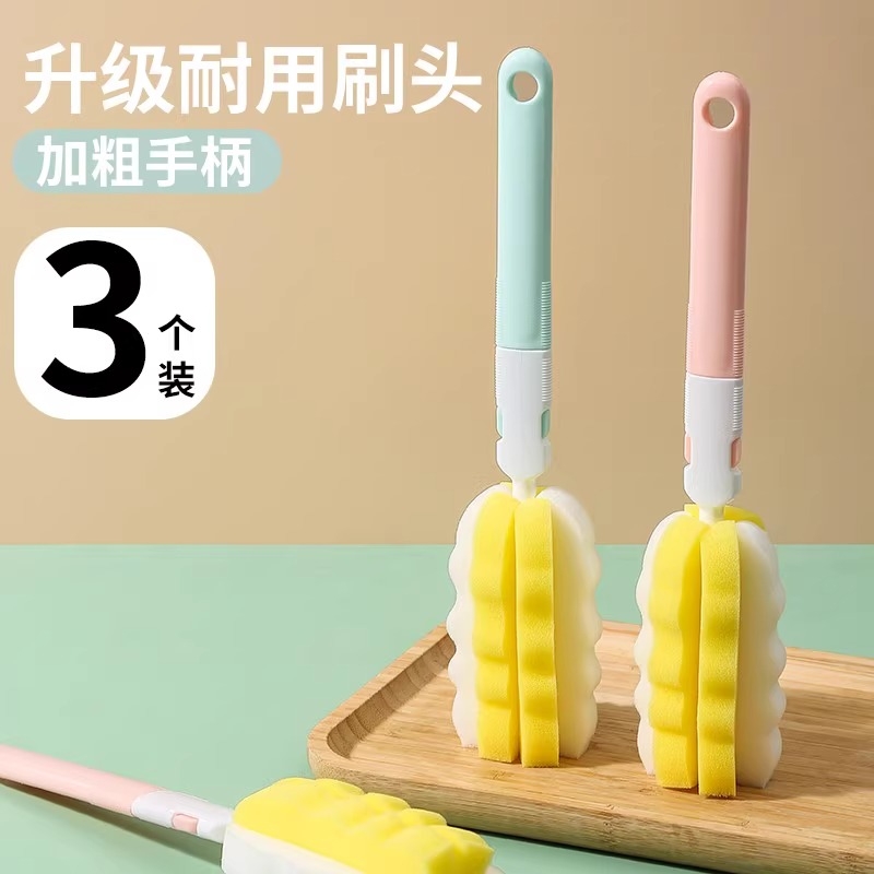 奶瓶刷杯刷海绵替换头清洗刷子洗奶瓶刷套装涮子新生婴儿用奶嘴刷