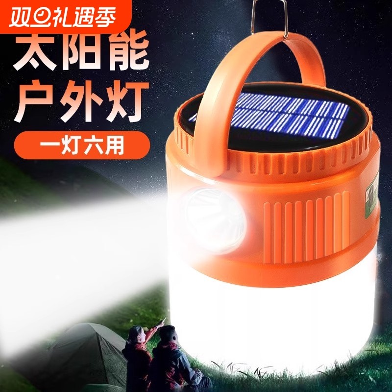 露营灯太阳能户外灯充电续航超长挂灯马灯照明应急灯摆摊夜市手提
