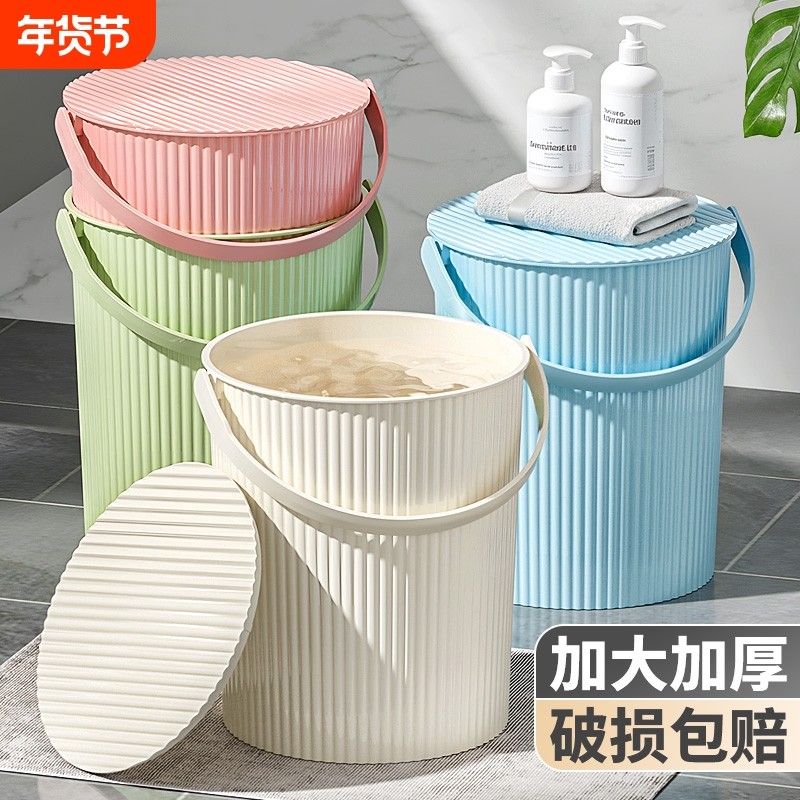 可坐手提水桶家用带盖加厚用储水塑料桶小水桶学生宿舍用圆收纳桶