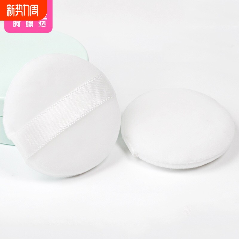 粉扑/植绒AC1sn0-带绒散粉蜜粉圆形双绒面迷你小号粉方形粉饼