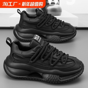 黑武士老爹鞋男2024新款冬季青少年休闲百搭厚底减震防滑运动潮鞋