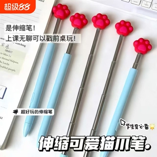 卡通猫爪油笔搞怪创意文具可伸缩笔学生高颜值伸缩笔猫爪指教棒