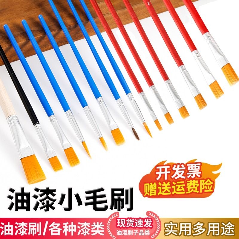 小毛刷水性刷缝隙补漆清洁