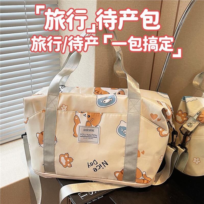 孕妇待产包收纳袋短途旅行包大容量行李包学生可爱出差便携登机包