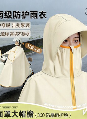 雨衣长款全身防暴雨加厚牛津布