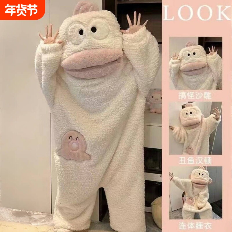 小丑鱼睡衣连体珊瑚绒秋冬季加厚保暖搞怪卡通睡袍亲子可外穿家居